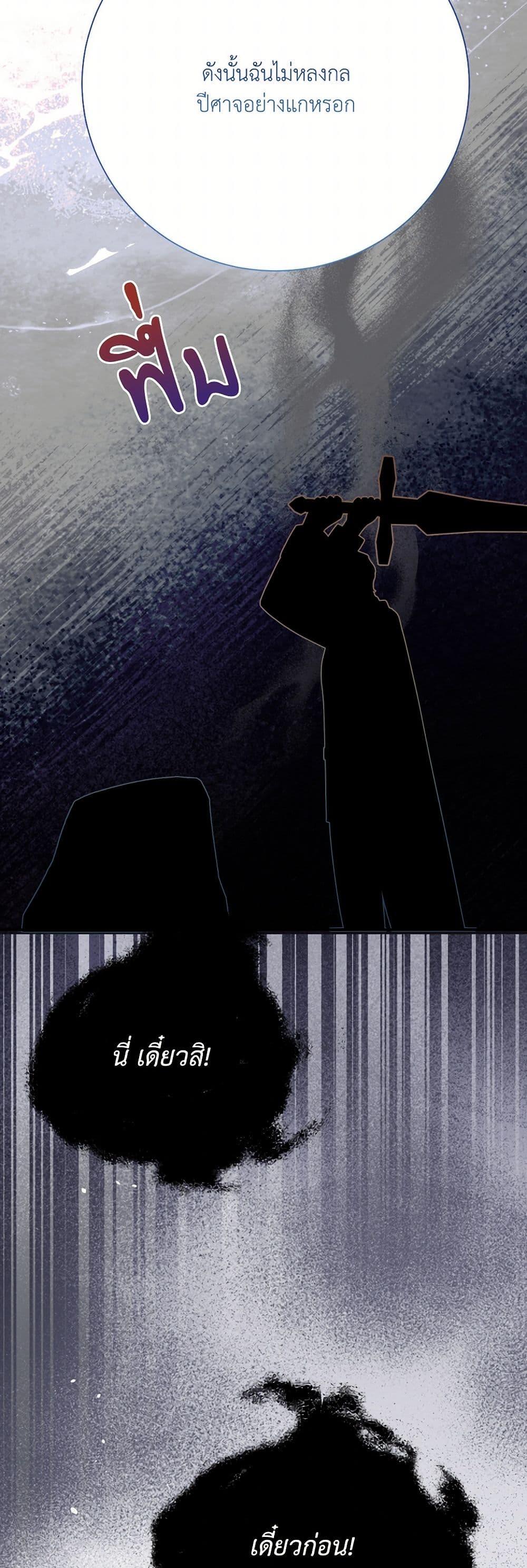 Manga-lc-com อ่านมังงะ อ่านการ์ตูน ออนไลน์ ฟรี I Can’t Keep Up With My Stallion Duke ตอนที่ 1 2 3 4 5 6 7 8 9 10 11 12 13 14 ฟรี ไม่มีโฆษณา Manga-lc - อ่าน มังงะ อ่าน การ์ตูน ออนไลน์ อ่านมังงะ ฟรี