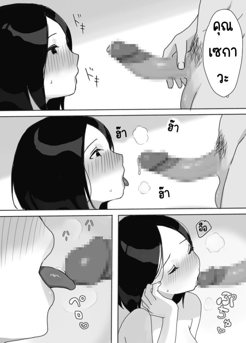 Doujin-Lc- อ่าน โดจิน มังฮวา เกาหลี ญี่ปุ่น จีน แปลไทย ที่พักในฤดูร้อน [Uramitsu] Genchi Tsuma Dekimashita. Natsu no Yado Hen ตอนที่ 1 2 3 4 5 6 7 8 9 10 11 12 13 14 ฟรี ไม่มีโฆษณา อ่าน โดจิน Manhwa เกาหลี ญี่ปุ่น จีน เรามีครบ คัดมาให้เน้นๆ โดจิน 18+ รับประกันความฟินโดย  Doujin Lc