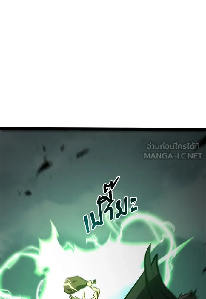 ก็อบลินเลเวล 999 ตอนที่ 18 รูปที่ 39