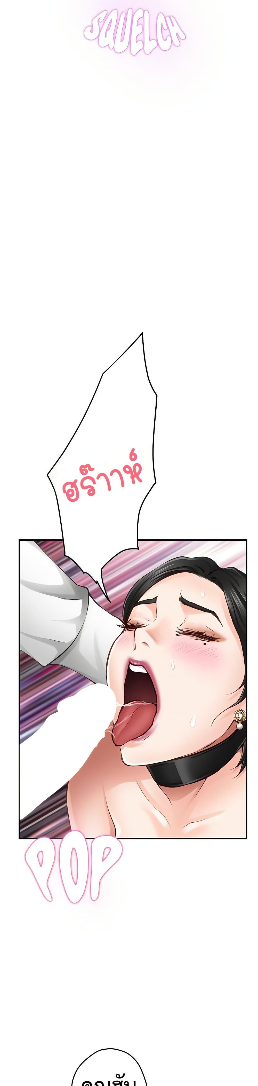 Doujin-Lc- อ่าน โดจิน มังฮวา เกาหลี ญี่ปุ่น จีน แปลไทย God of Pleasure ตอนที่ 1 2 3 4 5 6 7 8 9 10 11 12 13 14 ฟรี ไม่มีโฆษณา อ่าน โดจิน Manhwa เกาหลี ญี่ปุ่น จีน เรามีครบ คัดมาให้เน้นๆ โดจิน 18+ รับประกันความฟินโดย  Doujin Lc