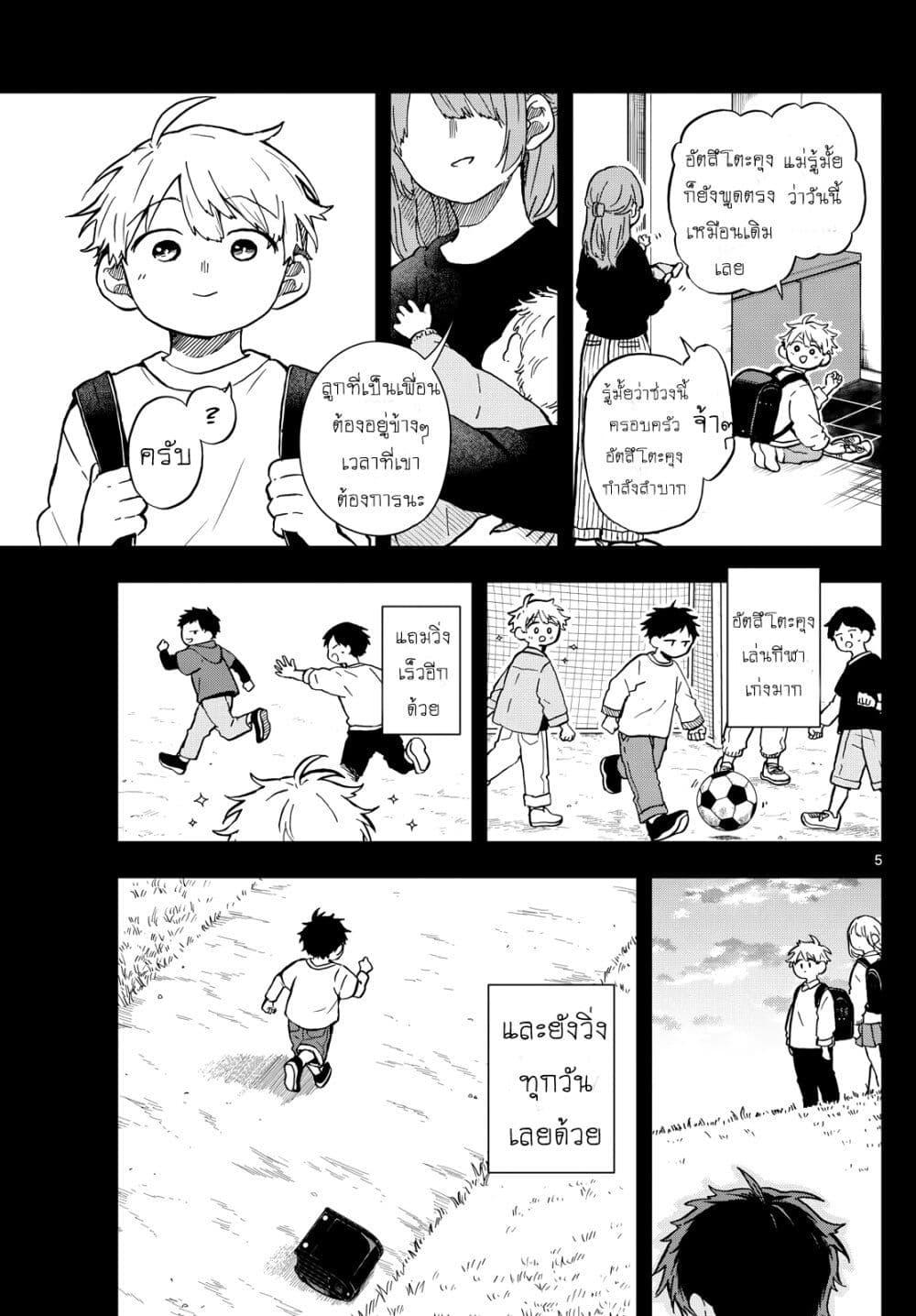 Manga-lc-com อ่านมังงะ อ่านการ์ตูน ออนไลน์ ฟรี Ogami Tsumiki to Kinichijou. ตอนที่ 1 2 3 4 5 6 7 8 9 10 11 12 13 14 ฟรี ไม่มีโฆษณา Manga-lc - อ่าน มังงะ อ่าน การ์ตูน ออนไลน์ อ่านมังงะ ฟรี