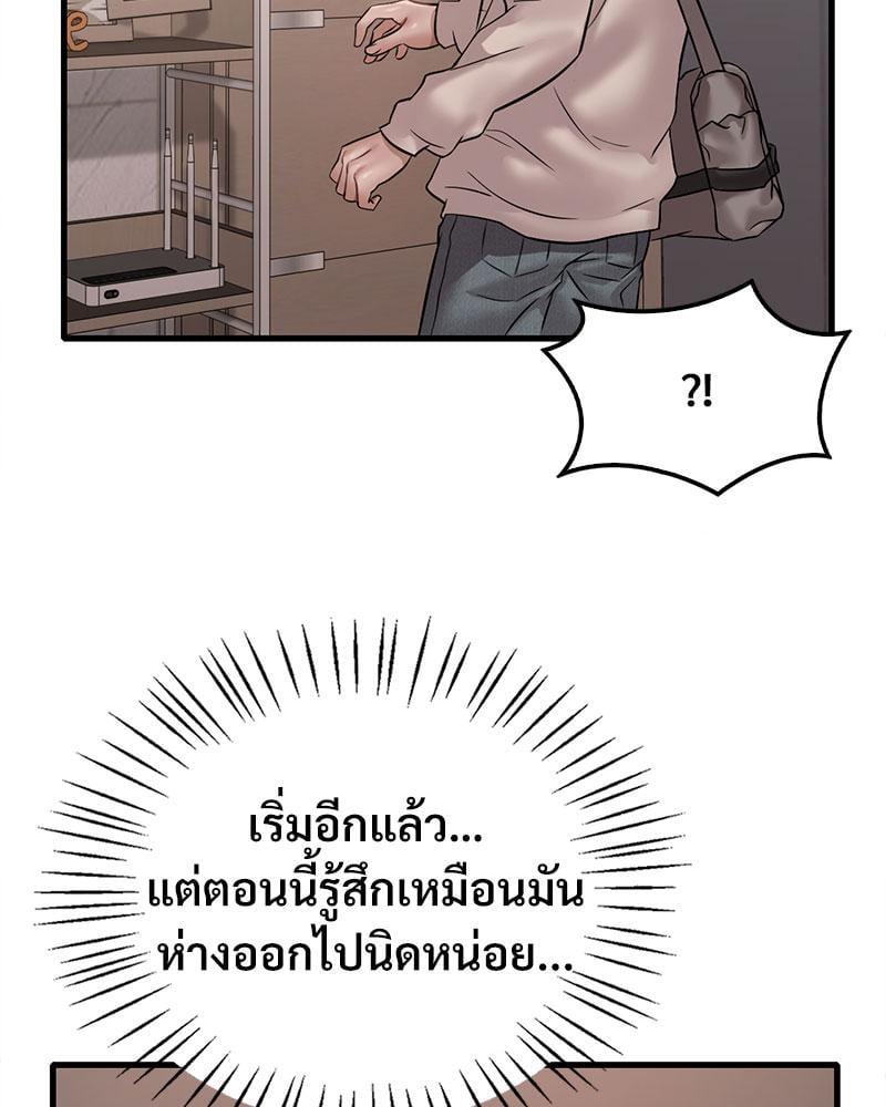 Doujin-Lc- อ่าน โดจิน มังฮวา เกาหลี ญี่ปุ่น จีน แปลไทย Drunk on You ตอนที่ 1 2 3 4 5 6 7 8 9 10 11 12 13 14 ฟรี ไม่มีโฆษณา อ่าน โดจิน Manhwa เกาหลี ญี่ปุ่น จีน เรามีครบ คัดมาให้เน้นๆ โดจิน 18+ รับประกันความฟินโดย  Doujin Lc
