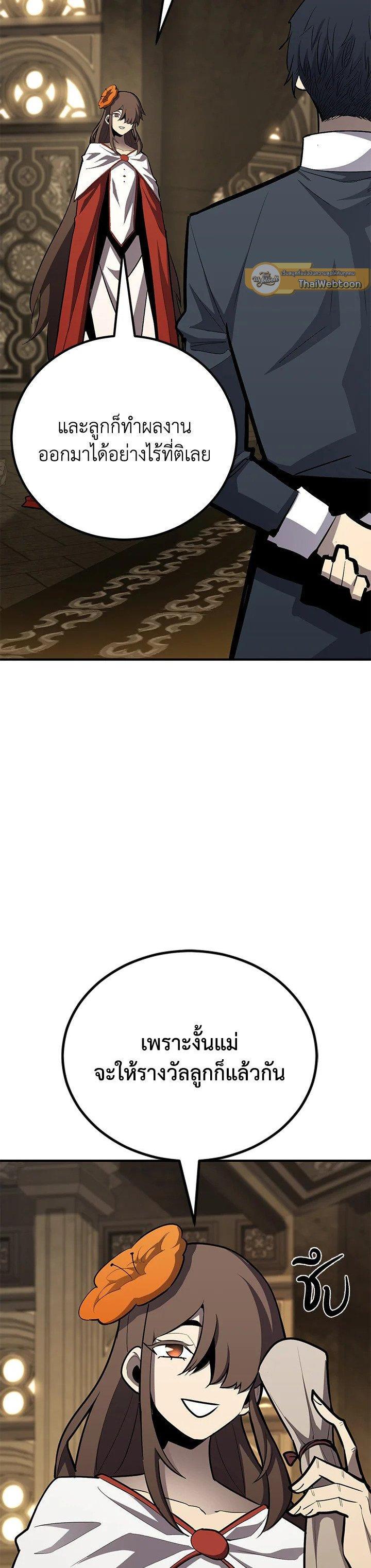 Manga-lc-com อ่านมังงะ อ่านการ์ตูน ออนไลน์ ฟรี Standard of Reincarnation ตอนที่ 1 2 3 4 5 6 7 8 9 10 11 12 13 14 ฟรี ไม่มีโฆษณา Manga-lc - อ่าน มังงะ อ่าน การ์ตูน ออนไลน์ อ่านมังงะ ฟรี