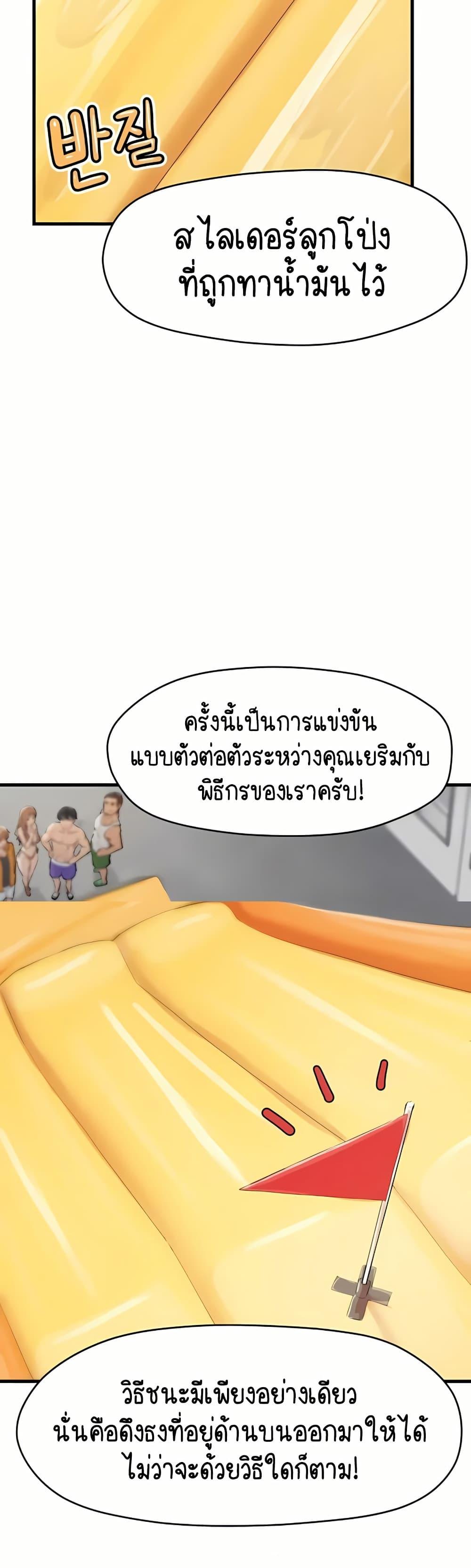 Doujin-Lc- อ่าน โดจิน มังฮวา เกาหลี ญี่ปุ่น จีน แปลไทย I Ended Up Climaxing on a Late-Night Variety Show ตอนที่ 1 2 3 4 5 6 7 8 9 10 11 12 13 14 ฟรี ไม่มีโฆษณา อ่าน โดจิน Manhwa เกาหลี ญี่ปุ่น จีน เรามีครบ คัดมาให้เน้นๆ โดจิน 18+ รับประกันความฟินโดย  Doujin Lc