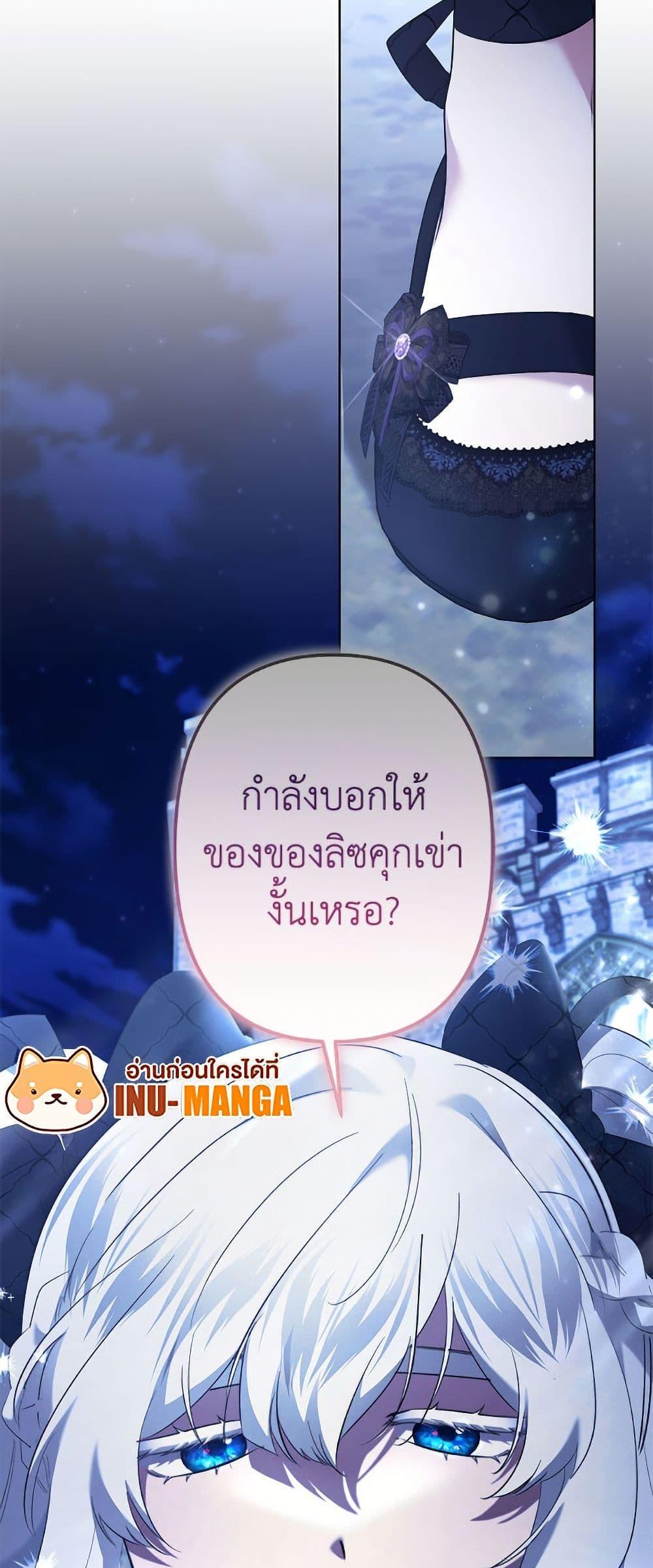 Manga-lc-com อ่านมังงะ อ่านการ์ตูน ออนไลน์ ฟรี I Need to Raise My Sister Right ตอนที่ 1 2 3 4 5 6 7 8 9 10 11 12 13 14 ฟรี ไม่มีโฆษณา Manga-lc - อ่าน มังงะ อ่าน การ์ตูน ออนไลน์ อ่านมังงะ ฟรี