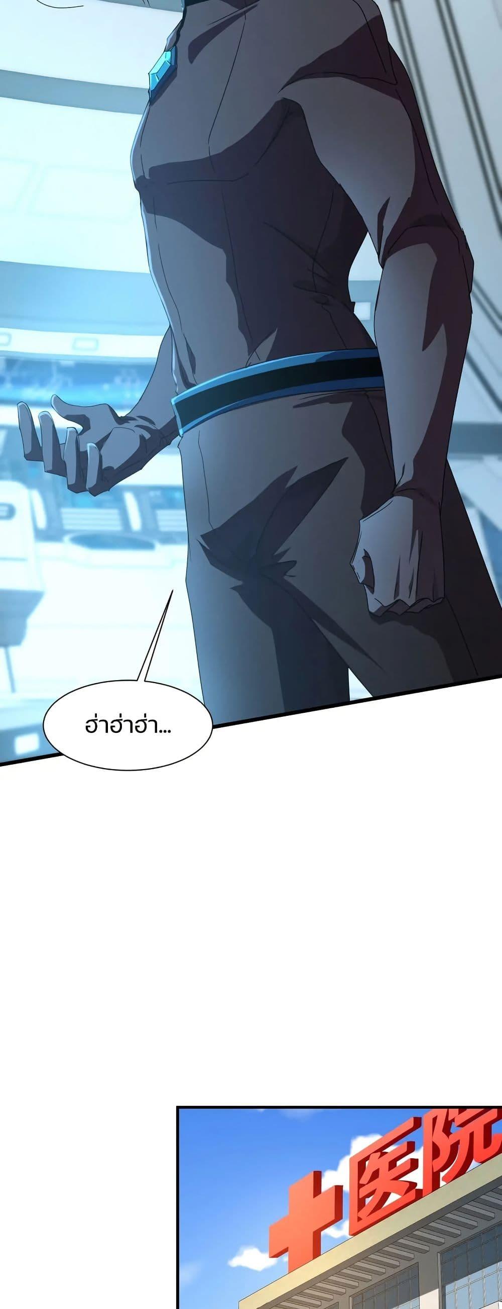 Manga-lc-com อ่านมังงะ อ่านการ์ตูน ออนไลน์ ฟรี SSS-Rank Lone Summoner ตอนที่ 1 2 3 4 5 6 7 8 9 10 11 12 13 14 ฟรี ไม่มีโฆษณา Manga-lc - อ่าน มังงะ อ่าน การ์ตูน ออนไลน์ อ่านมังงะ ฟรี