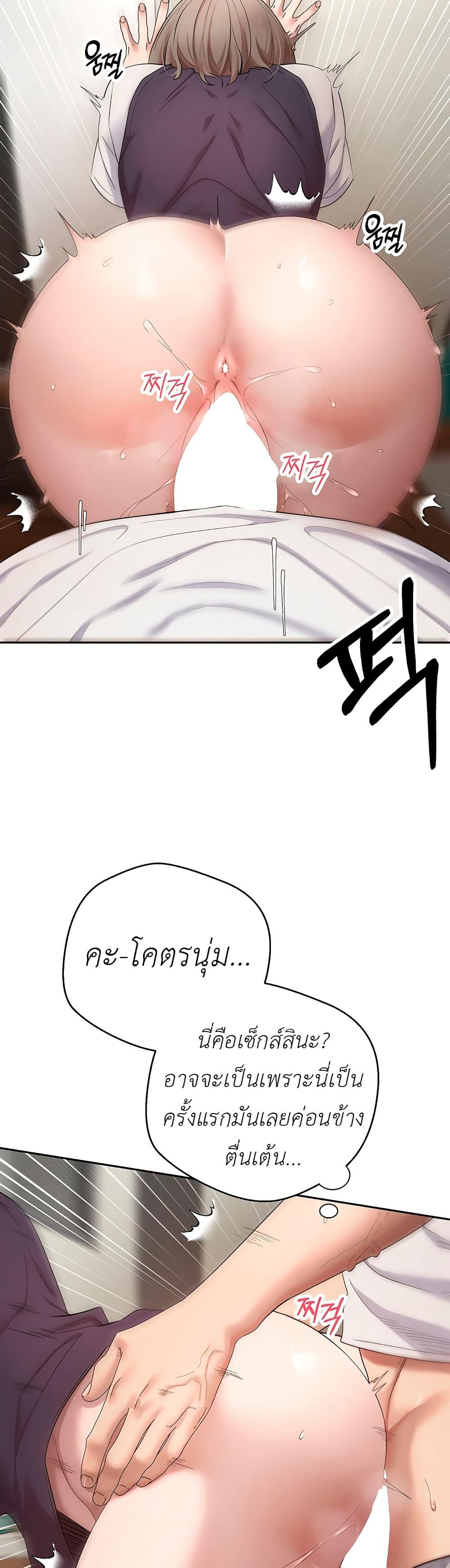 Doujin-Lc- อ่าน โดจิน มังฮวา เกาหลี ญี่ปุ่น จีน แปลไทย Turning My Life Around With Crypto ตอนที่ 1 2 3 4 5 6 7 8 9 10 11 12 13 14 ฟรี ไม่มีโฆษณา อ่าน โดจิน Manhwa เกาหลี ญี่ปุ่น จีน เรามีครบ คัดมาให้เน้นๆ โดจิน 18+ รับประกันความฟินโดย  Doujin Lc