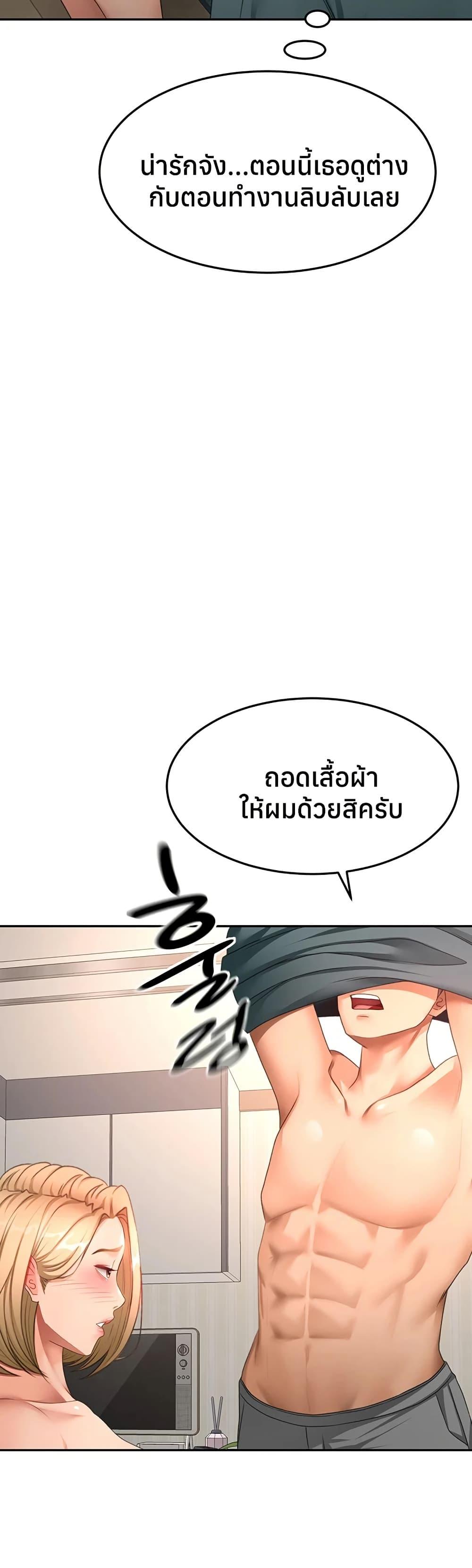 Doujin-Lc- อ่าน โดจิน มังฮวา เกาหลี ญี่ปุ่น จีน แปลไทย Rooftop Sex King ตอนที่ 1 2 3 4 5 6 7 8 9 10 11 12 13 14 ฟรี ไม่มีโฆษณา อ่าน โดจิน Manhwa เกาหลี ญี่ปุ่น จีน เรามีครบ คัดมาให้เน้นๆ โดจิน 18+ รับประกันความฟินโดย  Doujin Lc