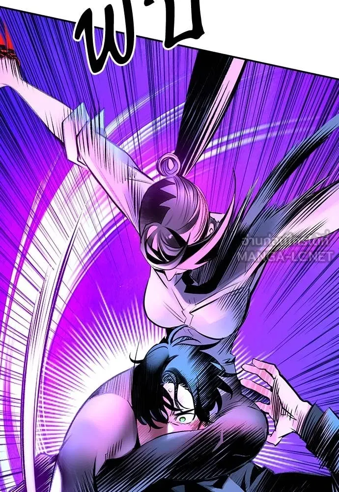 Jungle Juice ตอนที่ 152 รูปที่ 73