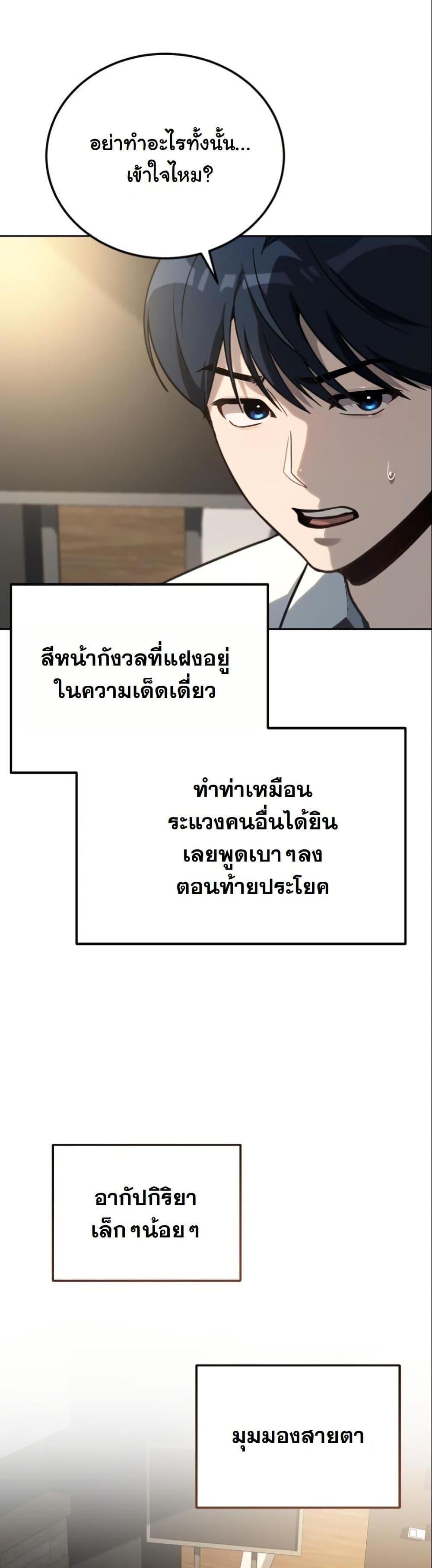 Manga-lc-com อ่านมังงะ อ่านการ์ตูน ออนไลน์ ฟรี A Thousand Faces ตอนที่ 1 2 3 4 5 6 7 8 9 10 11 12 13 14 ฟรี ไม่มีโฆษณา Manga-lc - อ่าน มังงะ อ่าน การ์ตูน ออนไลน์ อ่านมังงะ ฟรี