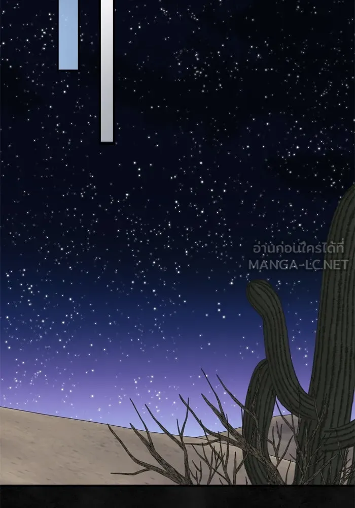 เกิดใหม่คราวนี้ ขอเป็นคนดีดูสักครั้ง ตอนที่ 58 รูปที่ 3