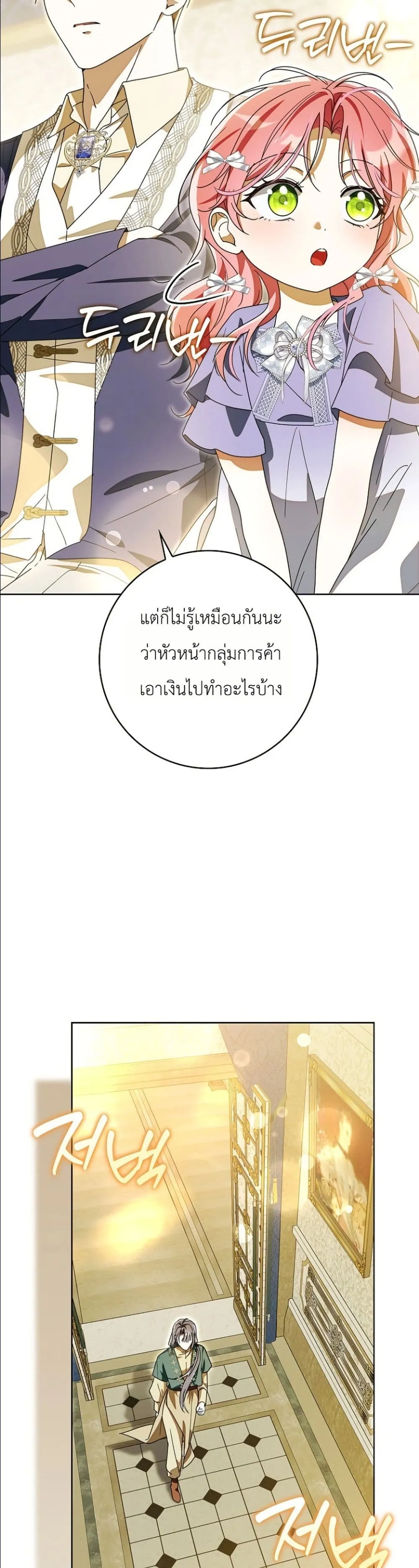 Manga-lc-com อ่านมังงะ อ่านการ์ตูน ออนไลน์ ฟรี I Will Save My Dad ตอนที่ 1 2 3 4 5 6 7 8 9 10 11 12 13 14 ฟรี ไม่มีโฆษณา Manga-lc - อ่าน มังงะ อ่าน การ์ตูน ออนไลน์ อ่านมังงะ ฟรี