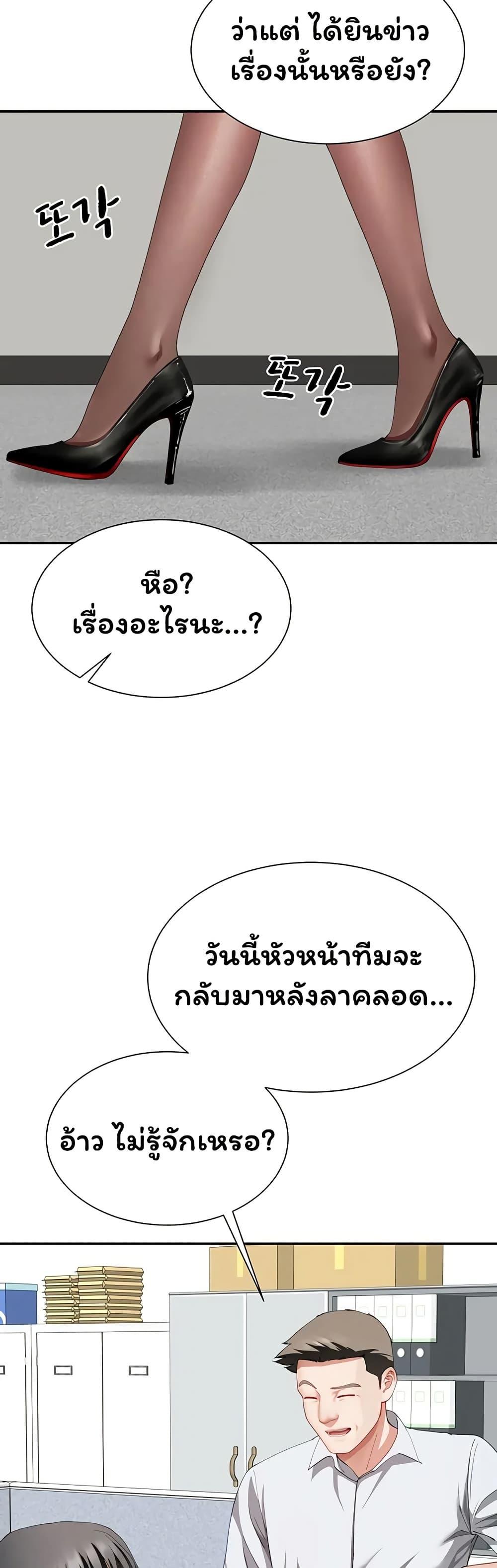 Doujin-Lc- อ่าน โดจิน มังฮวา เกาหลี ญี่ปุ่น จีน แปลไทย The Lovers Were ตอนที่ 1 2 3 4 5 6 7 8 9 10 11 12 13 14 ฟรี ไม่มีโฆษณา อ่าน โดจิน Manhwa เกาหลี ญี่ปุ่น จีน เรามีครบ คัดมาให้เน้นๆ โดจิน 18+ รับประกันความฟินโดย  Doujin Lc