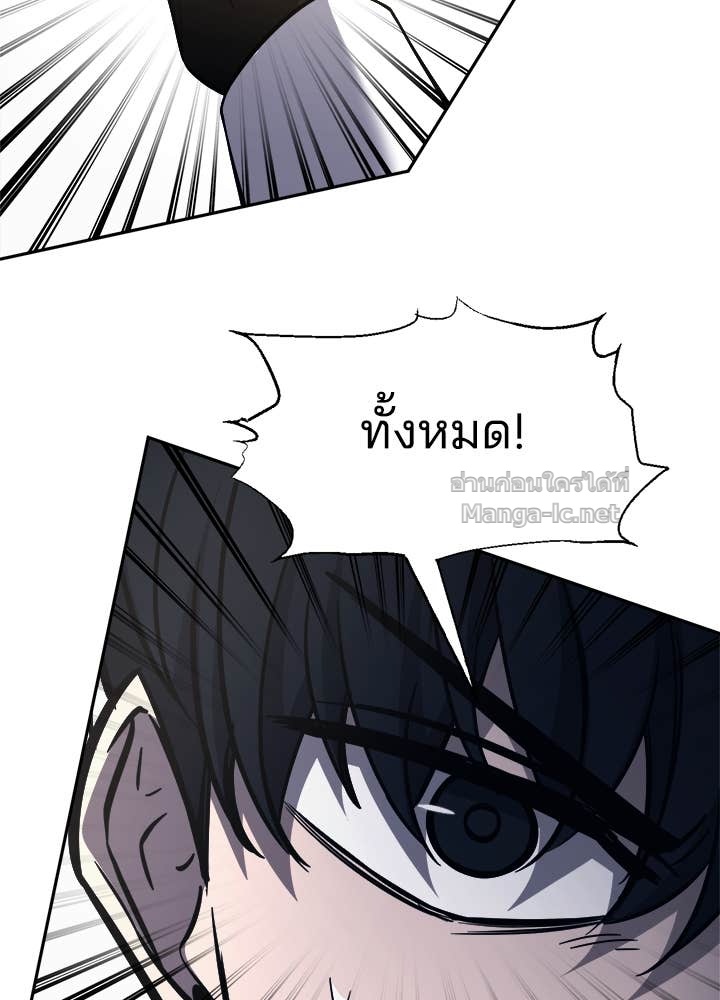 Doujin-Lc- อ่าน โดจิน มังฮวา เกาหลี ญี่ปุ่น จีน แปลไทย ผู้พิชิตเกมป้องกันฐาน ตอนที่ 1 2 3 4 5 6 7 8 9 10 11 12 13 14 ฟรี ไม่มีโฆษณา อ่าน โดจิน Manhwa เกาหลี ญี่ปุ่น จีน เรามีครบ คัดมาให้เน้นๆ โดจิน 18+ รับประกันความฟินโดย Doujin Lc