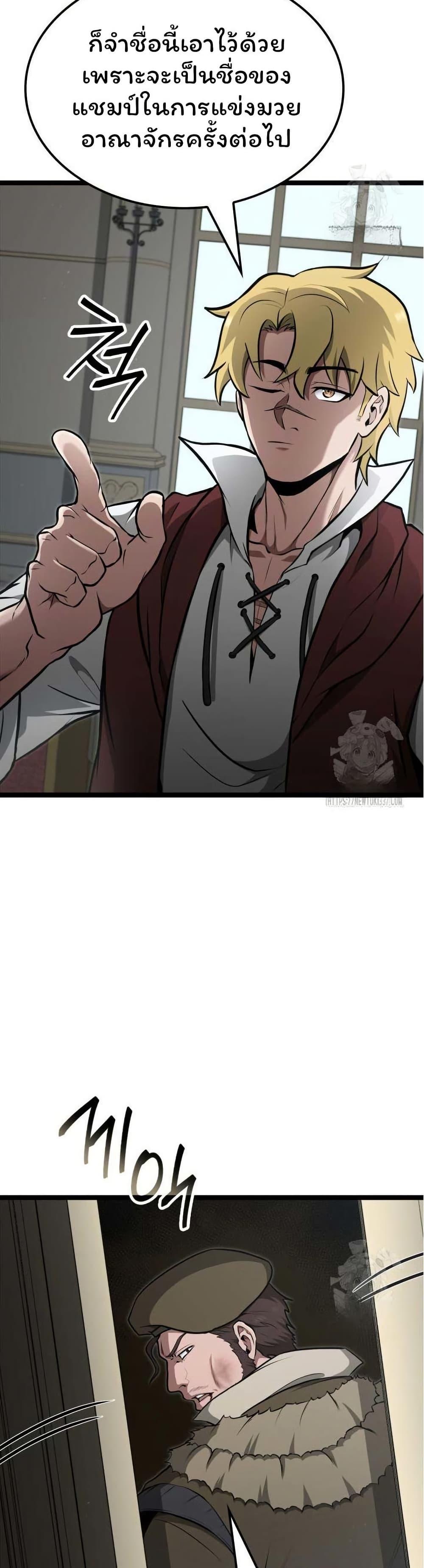 Manga-lc-com อ่านมังงะ อ่านการ์ตูน ออนไลน์ ฟรี Boxer Kali ตอนที่ 1 2 3 4 5 6 7 8 9 10 11 12 13 14 ฟรี ไม่มีโฆษณา Manga-lc - อ่าน มังงะ อ่าน การ์ตูน ออนไลน์ อ่านมังงะ ฟรี