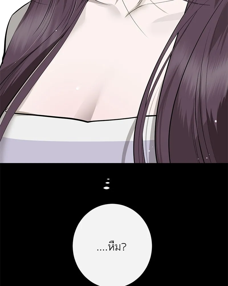 ตำนานเทพธิดาตกสวรรค์ ตอนที่ 97 รูปที่ 49