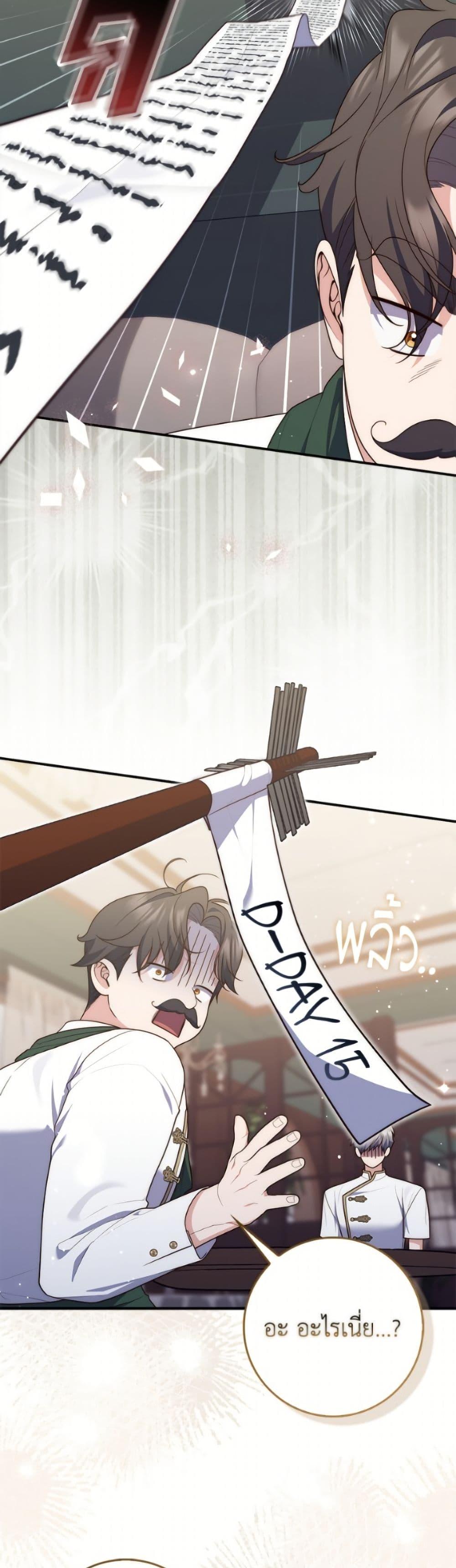 Manga-lc-com อ่านมังงะ อ่านการ์ตูน ออนไลน์ ฟรี Fortune-Telling Lady ตอนที่ 1 2 3 4 5 6 7 8 9 10 11 12 13 14 ฟรี ไม่มีโฆษณา Manga-lc - อ่าน มังงะ อ่าน การ์ตูน ออนไลน์ อ่านมังงะ ฟรี