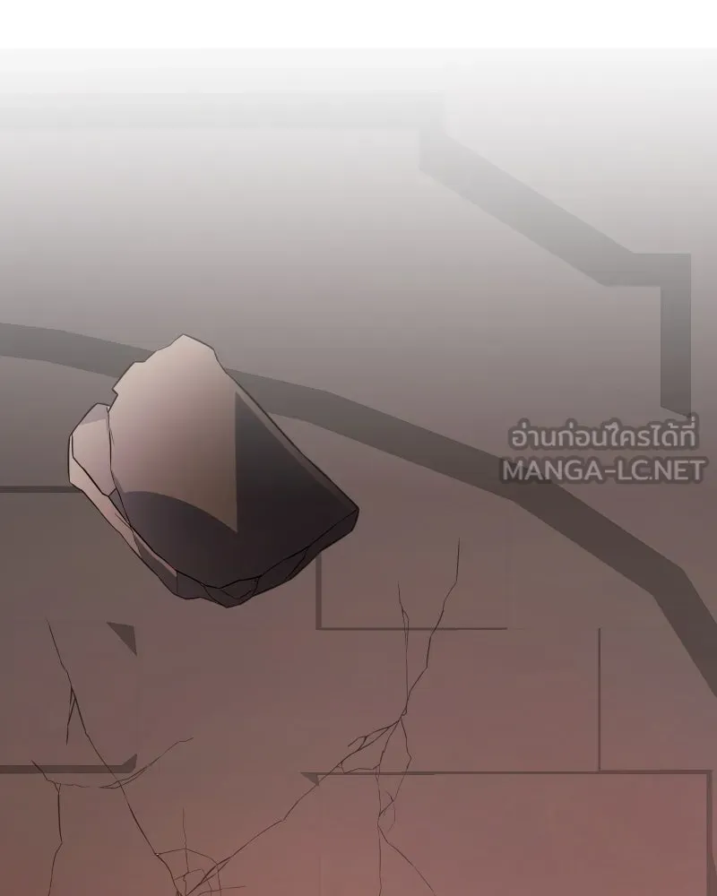 พลิกชะตาคว้าไอเทมระดับเทพ ตอนที่ 8 กระจกของอูร์ด รูปที่ 45