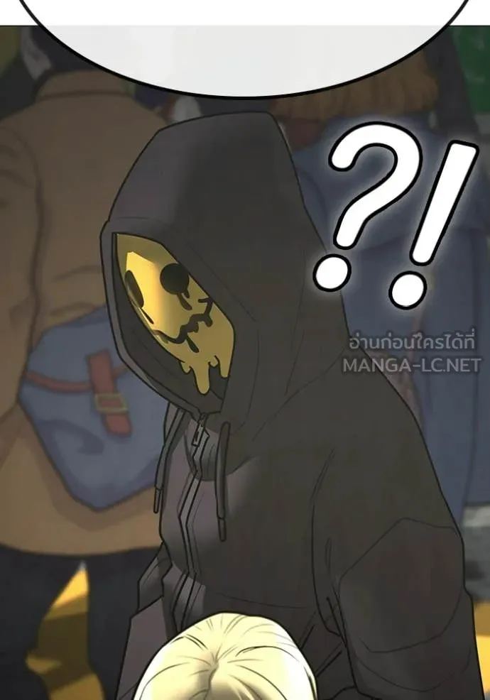 reality ตอนที่ 185 รูปที่ 11