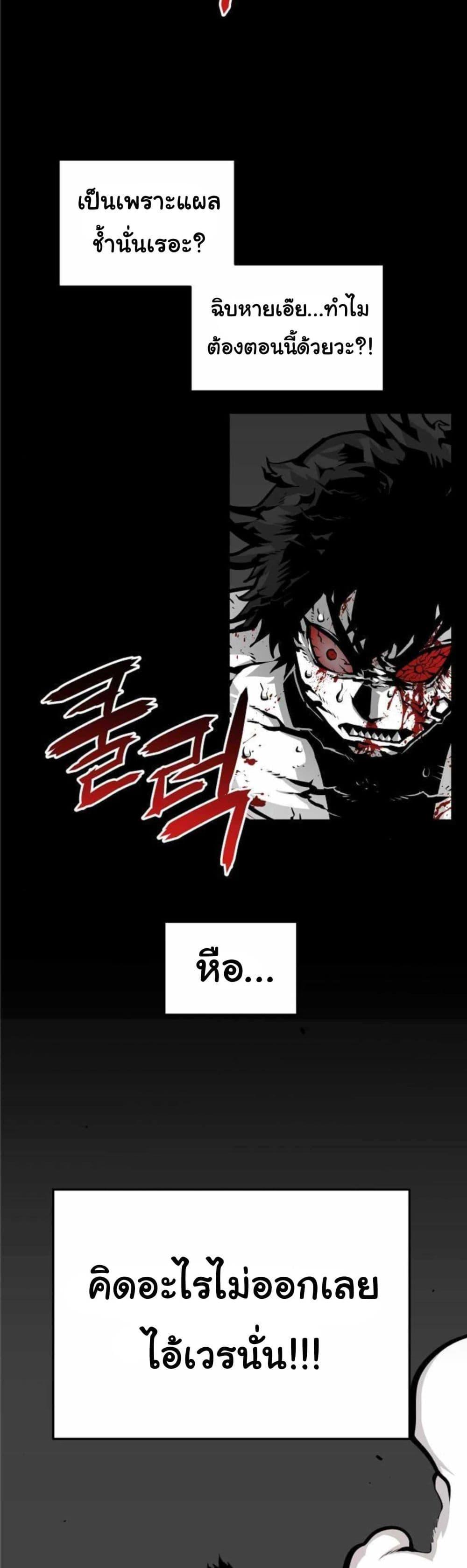 Manga-lc-com อ่านมังงะ อ่านการ์ตูน ออนไลน์ ฟรี Beast Burn ตอนที่ 1 2 3 4 5 6 7 8 9 10 11 12 13 14 ฟรี ไม่มีโฆษณา Manga-lc - อ่าน มังงะ อ่าน การ์ตูน ออนไลน์ อ่านมังงะ ฟรี