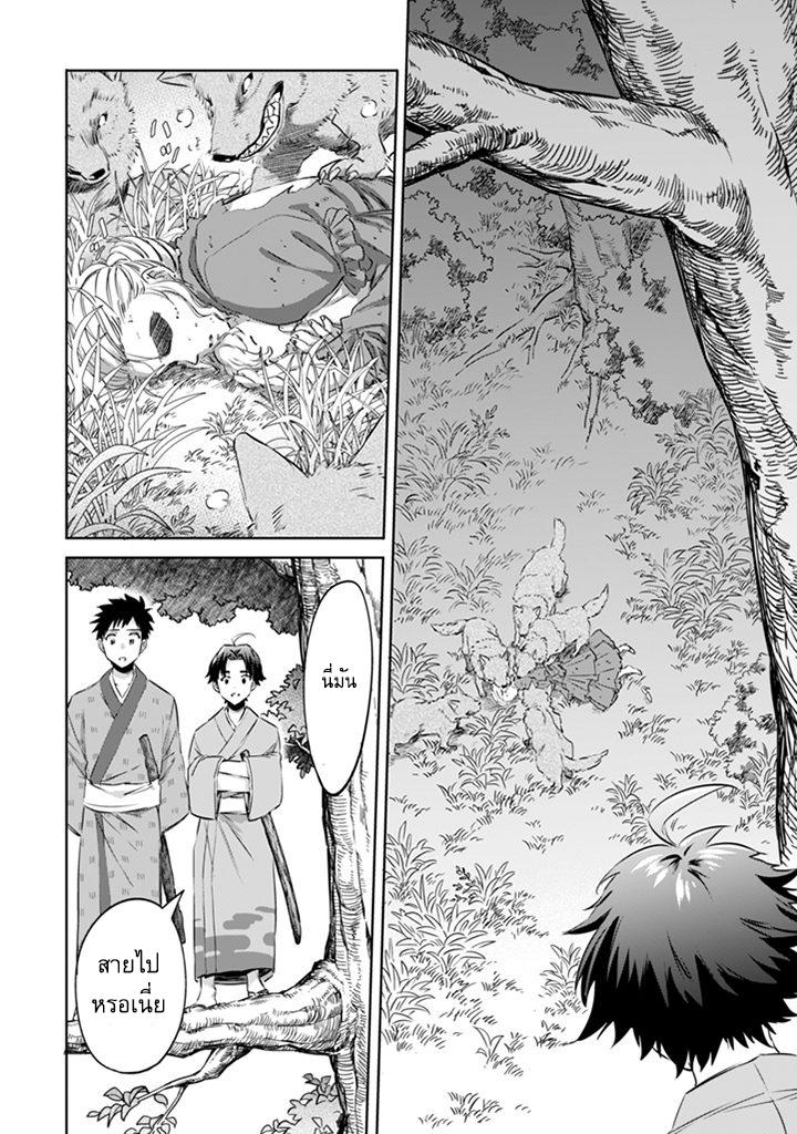 Manga-lc-com อ่านมังงะ อ่านการ์ตูน ออนไลน์ ฟรี Jimi na Kensei wa Sore Demo Saikyou desu ตอนที่ 1 2 3 4 5 6 7 8 9 10 11 12 13 14 ฟรี ไม่มีโฆษณา Manga-lc - อ่าน มังงะ อ่าน การ์ตูน ออนไลน์ อ่านมังงะ ฟรี