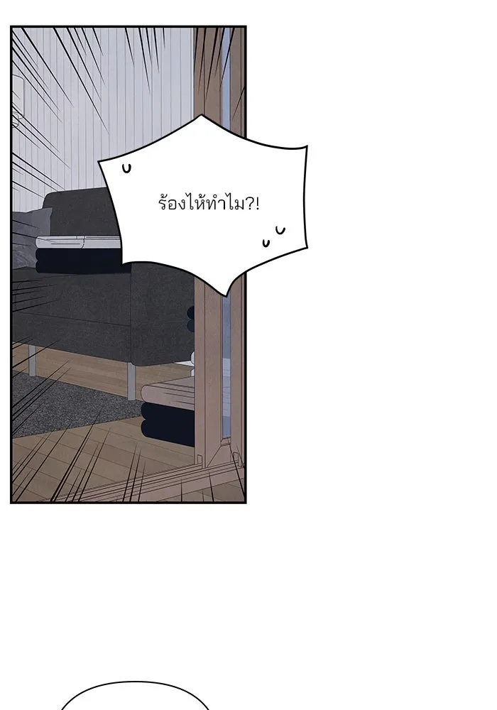 ปุลโซราได้เวลาดัง ตอนที่ 26 รูปที่ 8