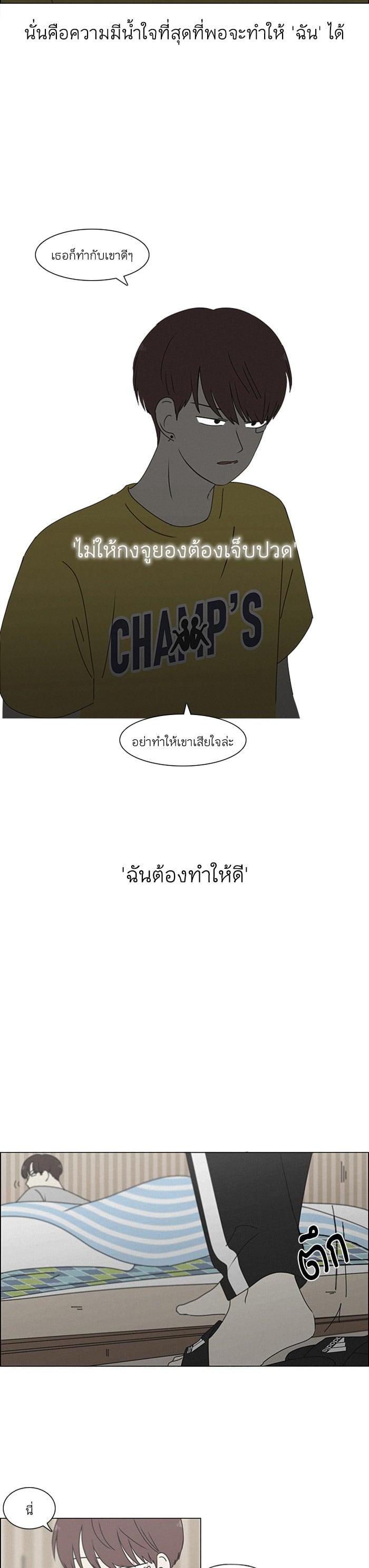 Manga-lc-com อ่านมังงะ อ่านการ์ตูน ออนไลน์ ฟรี Love Revolution รักนี้ต้องปฏิวัติ ตอนที่ 1 2 3 4 5 6 7 8 9 10 11 12 13 14 ฟรี ไม่มีโฆษณา Manga-lc - อ่าน มังงะ อ่าน การ์ตูน ออนไลน์ อ่านมังงะ ฟรี