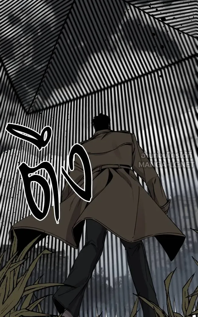 HERO KILLER ตอนที่ 185 รูปที่ 36