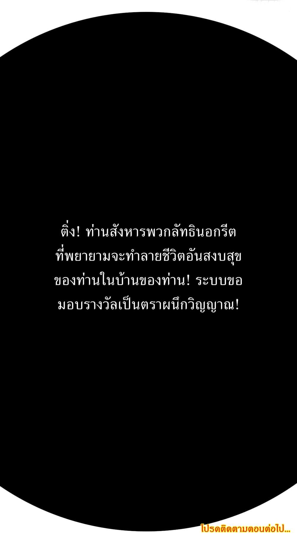 Manga-lc-com อ่านมังงะ อ่านการ์ตูน ออนไลน์ ฟรี Invincible After a Hundred Years of Seclusion ตอนที่ 1 2 3 4 5 6 7 8 9 10 11 12 13 14 ฟรี ไม่มีโฆษณา Manga-lc - อ่าน มังงะ อ่าน การ์ตูน ออนไลน์ อ่านมังงะ ฟรี