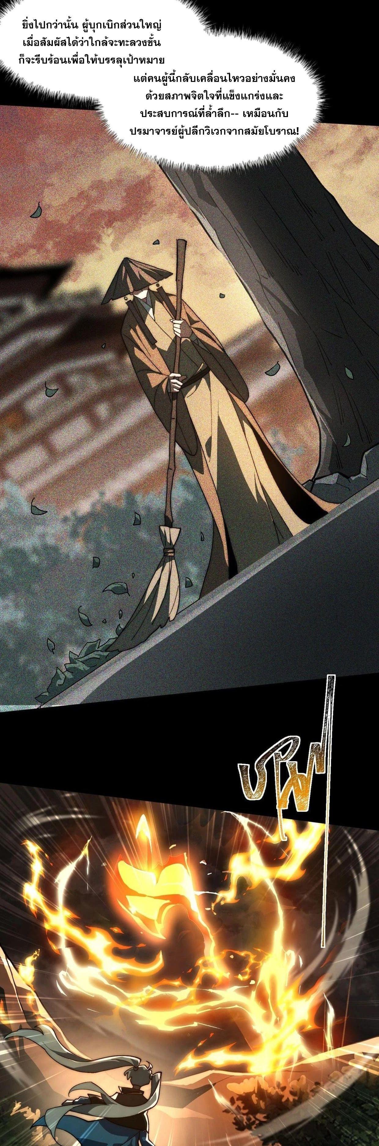 Manga-lc-com อ่านมังงะ อ่านการ์ตูน ออนไลน์ ฟรี After breaking up with the school beauty, I became a martial arts master ตอนที่ 1 2 3 4 5 6 7 8 9 10 11 12 13 14 ฟรี ไม่มีโฆษณา Manga-lc - อ่าน มังงะ อ่าน การ์ตูน ออนไลน์ อ่านมังงะ ฟรี