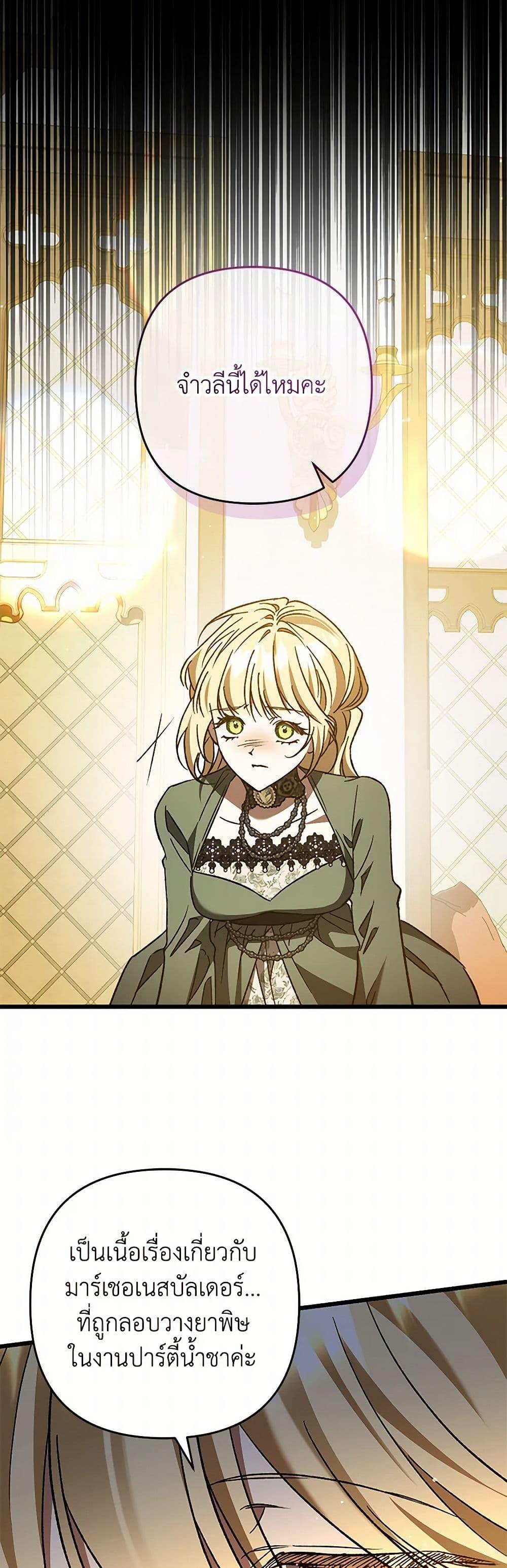 Manga-lc-com อ่านมังงะ อ่านการ์ตูน ออนไลน์ ฟรี The Male Lead Proposed to Me ตอนที่ 1 2 3 4 5 6 7 8 9 10 11 12 13 14 ฟรี ไม่มีโฆษณา Manga-lc - อ่าน มังงะ อ่าน การ์ตูน ออนไลน์ อ่านมังงะ ฟรี