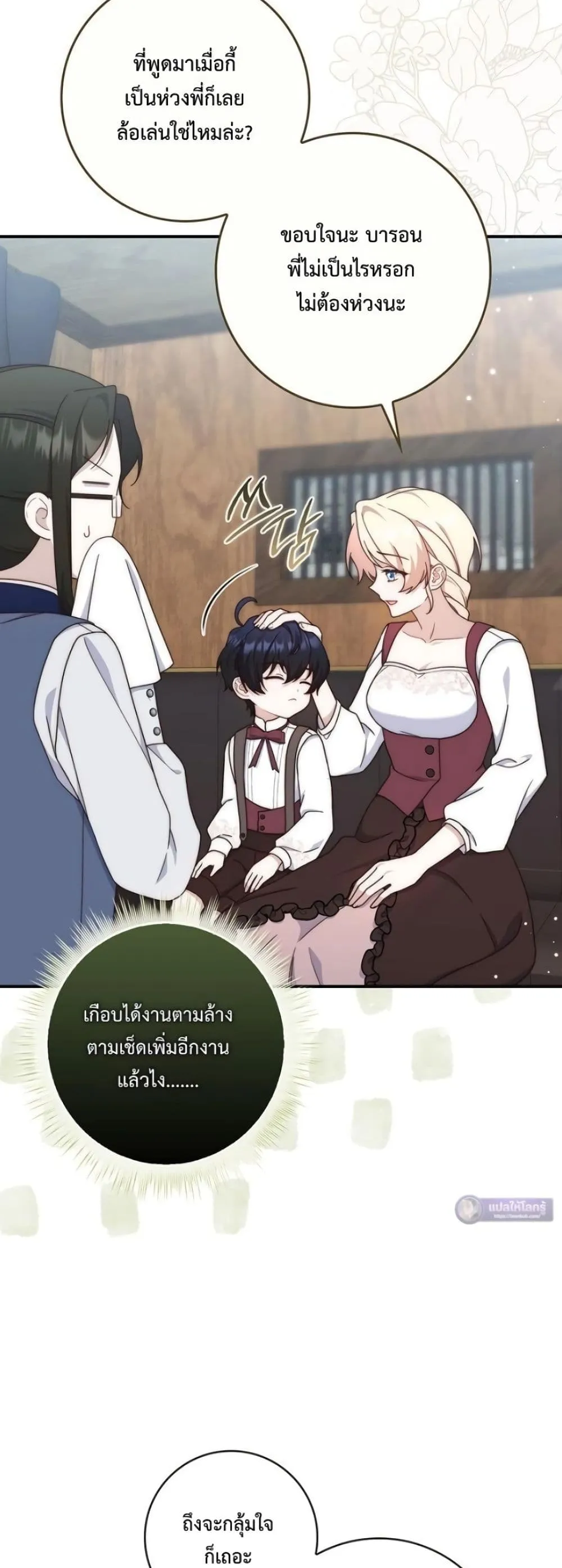 Manga-lc-com อ่านมังงะ อ่านการ์ตูน ออนไลน์ ฟรี The Emperor’s Marriage Scam ตอนที่ 1 2 3 4 5 6 7 8 9 10 11 12 13 14 ฟรี ไม่มีโฆษณา Manga-lc - อ่าน มังงะ อ่าน การ์ตูน ออนไลน์ อ่านมังงะ ฟรี