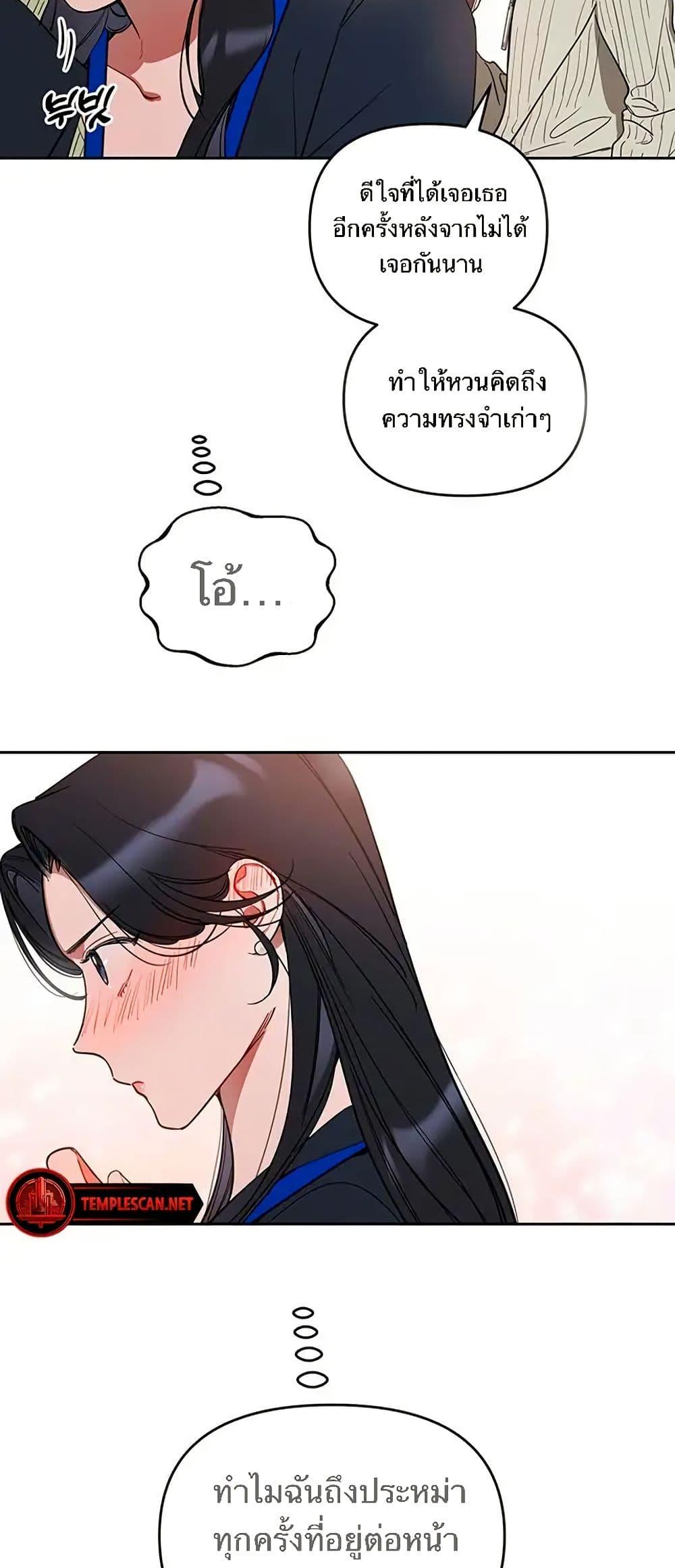 Manga-lc-com อ่านมังงะ อ่านการ์ตูน ออนไลน์ ฟรี Misfortune at Work ตอนที่ 1 2 3 4 5 6 7 8 9 10 11 12 13 14 ฟรี ไม่มีโฆษณา Manga-lc - อ่าน มังงะ อ่าน การ์ตูน ออนไลน์ อ่านมังงะ ฟรี