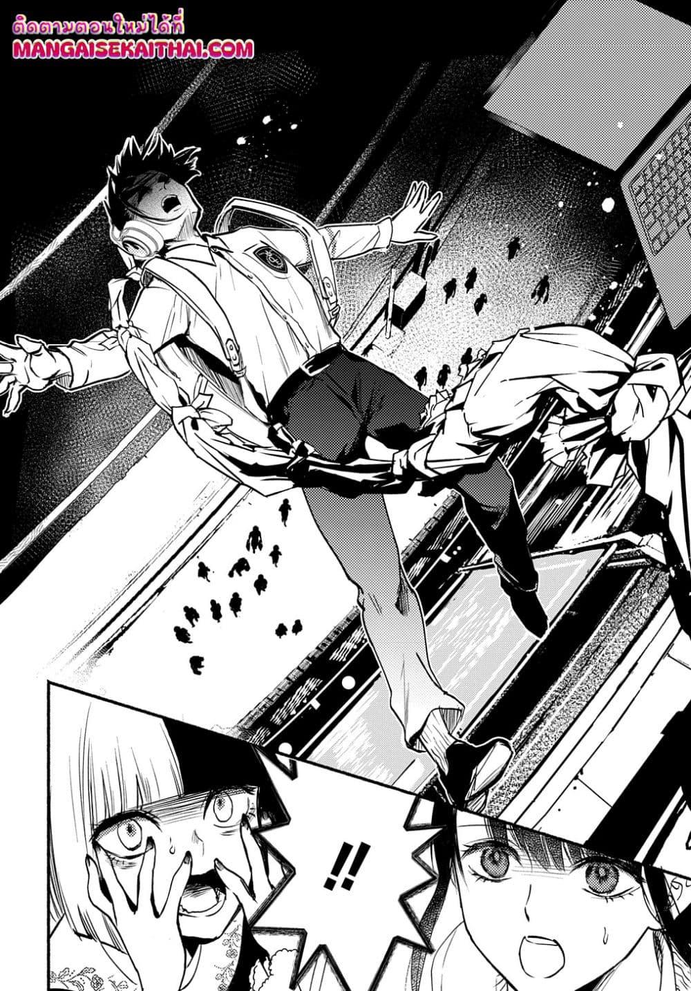 Manga-lc-com อ่านมังงะ อ่านการ์ตูน ออนไลน์ ฟรี Crime Game – Houritsu no Nai Sekai ตอนที่ 1 2 3 4 5 6 7 8 9 10 11 12 13 14 ฟรี ไม่มีโฆษณา Manga-lc - อ่าน มังงะ อ่าน การ์ตูน ออนไลน์ อ่านมังงะ ฟรี