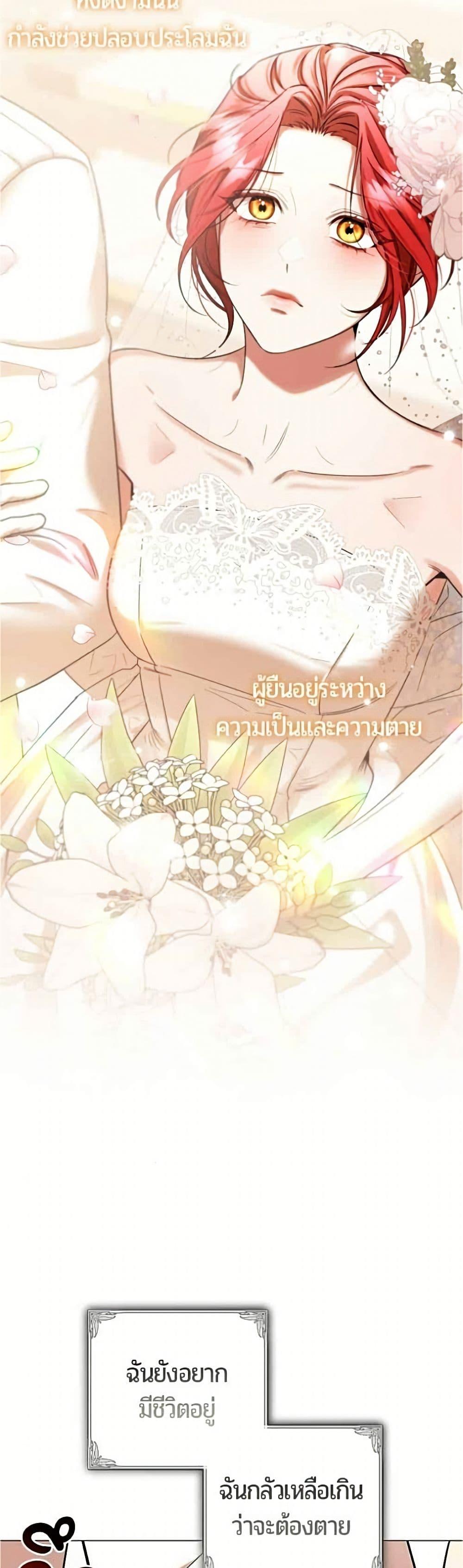 Manga-lc-com อ่านมังงะ อ่านการ์ตูน ออนไลน์ ฟรี To the Perfect Duke ตอนที่ 1 2 3 4 5 6 7 8 9 10 11 12 13 14 ฟรี ไม่มีโฆษณา Manga-lc - อ่าน มังงะ อ่าน การ์ตูน ออนไลน์ อ่านมังงะ ฟรี