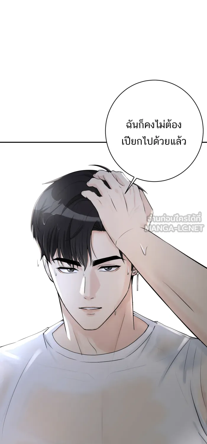 ตื่นมาอีกทีก็เป็นนายเอกไปซะแล้ว ตอนที่ 27 ห้องน้ำ รูปที่ 51