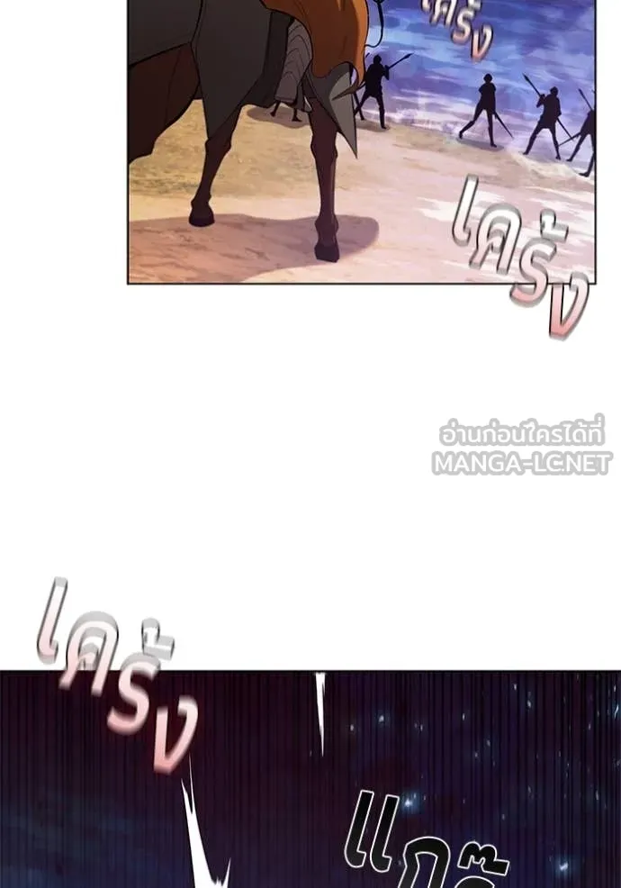 เกิดใหม่ในร่างดยุก ตอนที่ 103 รูปที่ 89