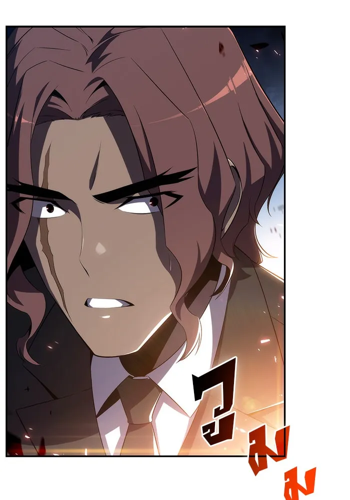 ผู้เล่นหน้าใหม่เลเวลแมกซ์ ตอนที่ 25 กิลด์อีกาดำ (2) รูปที่ 86