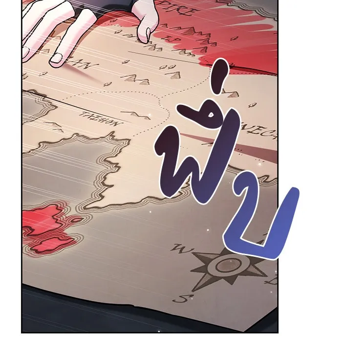 ผมไม่ได้เก่งอย่างที่คิด ตอนที่ 49 รูปที่ 92