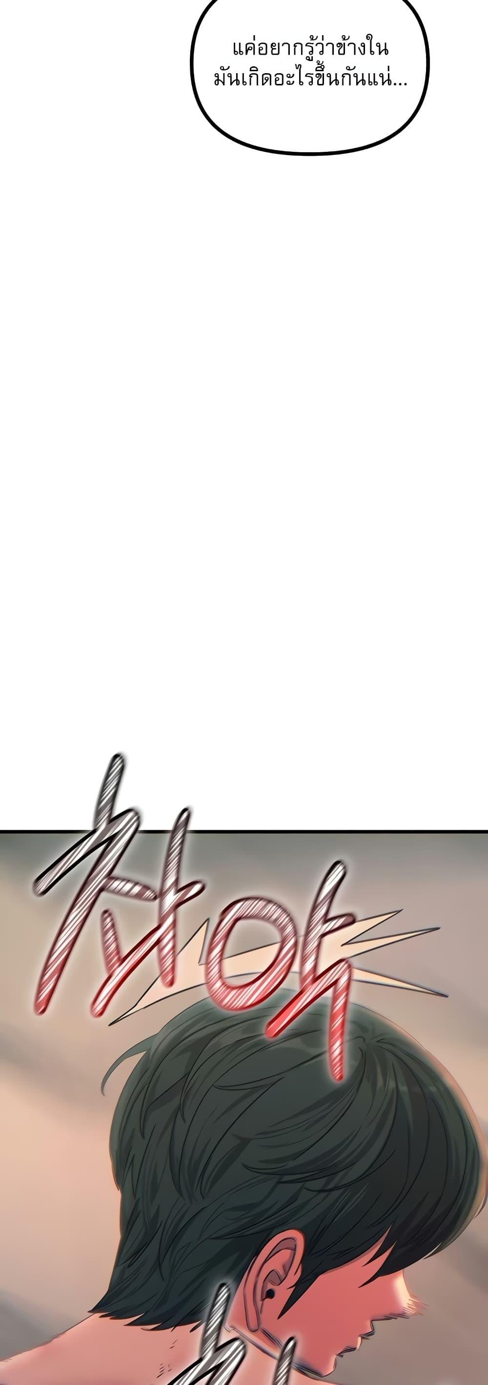 Doujin-Lc- อ่าน โดจิน มังฮวา เกาหลี ญี่ปุ่น จีน แปลไทย You Won't ตอนที่ 1 2 3 4 5 6 7 8 9 10 11 12 13 14 ฟรี ไม่มีโฆษณา อ่าน โดจิน Manhwa เกาหลี ญี่ปุ่น จีน เรามีครบ คัดมาให้เน้นๆ โดจิน 18+ รับประกันความฟินโดย  Doujin Lc