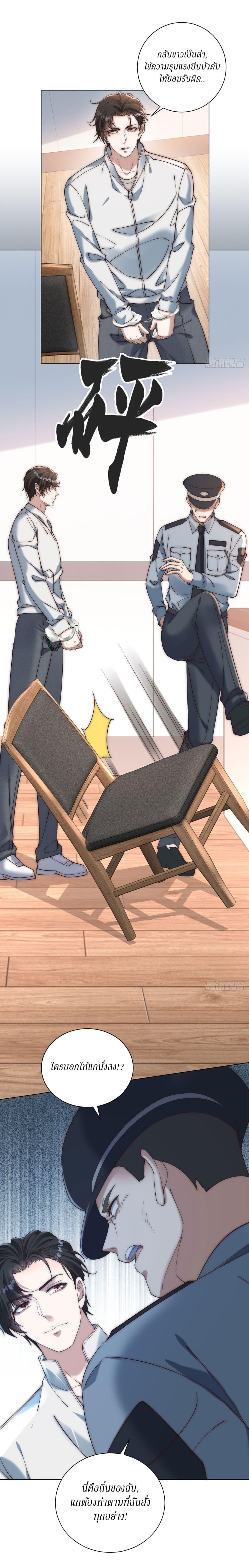 Manga-lc-com อ่านมังงะ อ่านการ์ตูน ออนไลน์ ฟรี Dominating With the Price Collapse System ตอนที่ 1 2 3 4 5 6 7 8 9 10 11 12 13 14 ฟรี ไม่มีโฆษณา Manga-lc - อ่าน มังงะ อ่าน การ์ตูน ออนไลน์ อ่านมังงะ ฟรี