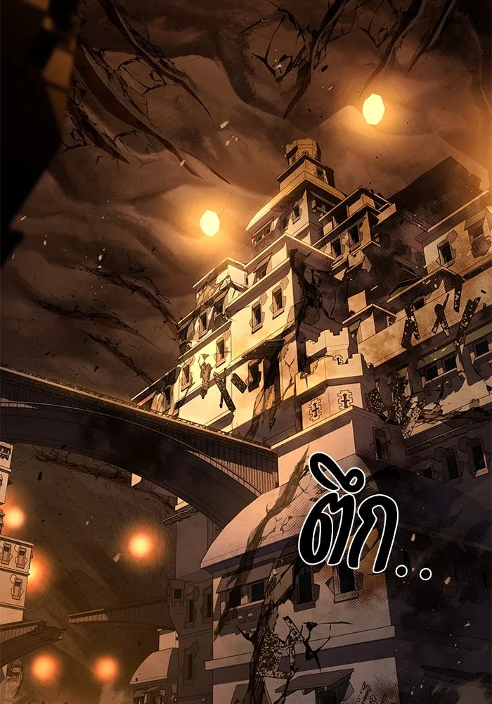 ครัวจอมเวท ตอนที่ 18 รูปที่ 136