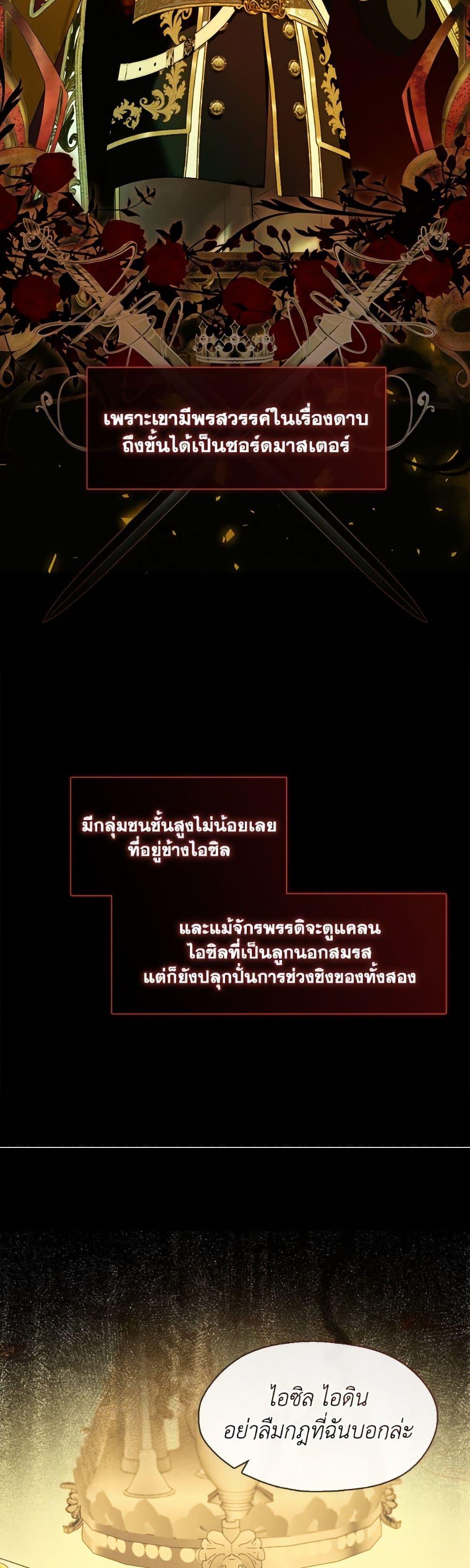 Manga-lc-com อ่านมังงะ อ่านการ์ตูน ออนไลน์ ฟรี The S-Class Hunter Doesn’t Want to Be a Villainous Princess ตอนที่ 1 2 3 4 5 6 7 8 9 10 11 12 13 14 ฟรี ไม่มีโฆษณา Manga-lc - อ่าน มังงะ อ่าน การ์ตูน ออนไลน์ อ่านมังงะ ฟรี