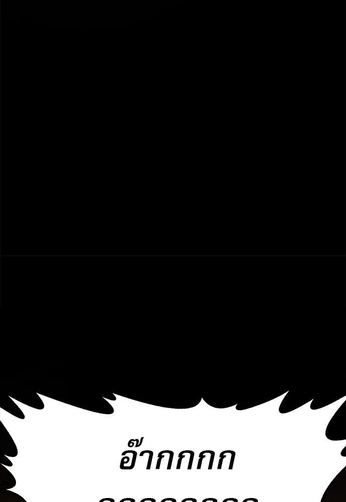 ก็อบลินเลเวล 999 ตอนที่ 24 รูปที่ 29