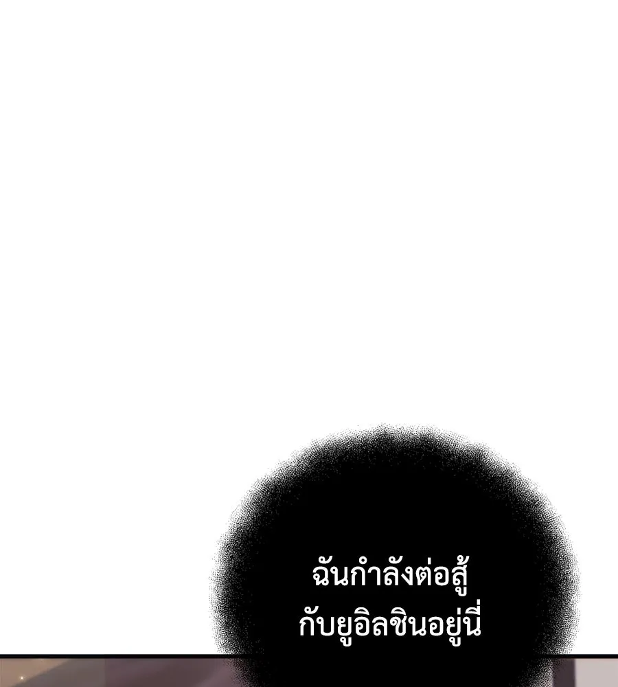สัปดาห์นี้งดอัปตอนใหม่ ตอนที่ 104 รูปที่ 62