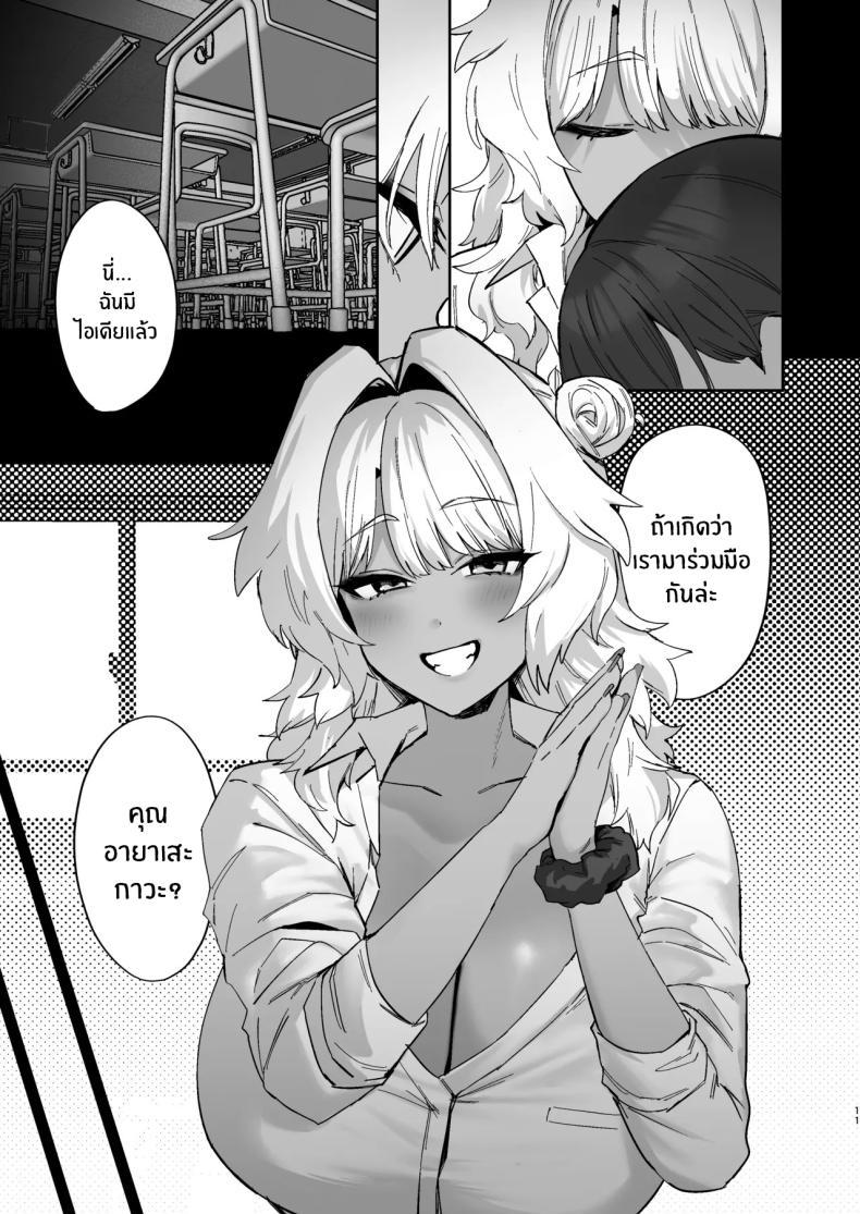 Doujin-Lc- อ่าน โดจิน มังฮวา เกาหลี ญี่ปุ่น จีน แปลไทย คู่รักขาวดำ (Hotate-chan) ตอนที่ 1 2 3 4 5 6 7 8 9 10 11 12 13 14 ฟรี ไม่มีโฆษณา อ่าน โดจิน Manhwa เกาหลี ญี่ปุ่น จีน เรามีครบ คัดมาให้เน้นๆ โดจิน 18+ รับประกันความฟินโดย  Doujin Lc