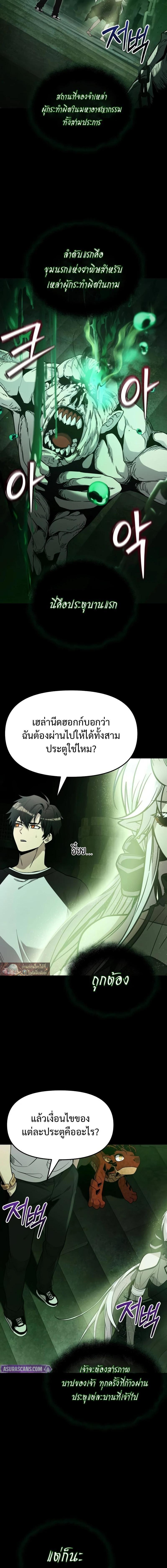 Manga-lc-com อ่านมังงะ อ่านการ์ตูน ออนไลน์ ฟรี I Obtained a Mythic Item ตอนที่ 1 2 3 4 5 6 7 8 9 10 11 12 13 14 ฟรี ไม่มีโฆษณา Manga-lc - อ่าน มังงะ อ่าน การ์ตูน ออนไลน์ อ่านมังงะ ฟรี