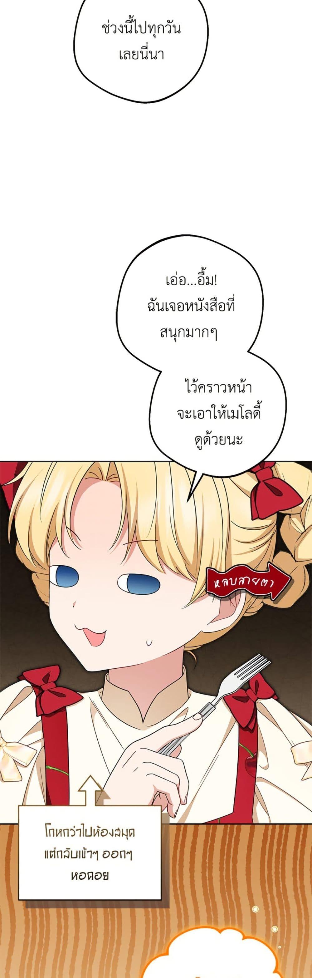 Manga-lc-com อ่านมังงะ อ่านการ์ตูน ออนไลน์ ฟรี The Villainess Is Shy In Receiving Love ตอนที่ 1 2 3 4 5 6 7 8 9 10 11 12 13 14 ฟรี ไม่มีโฆษณา Manga-lc - อ่าน มังงะ อ่าน การ์ตูน ออนไลน์ อ่านมังงะ ฟรี