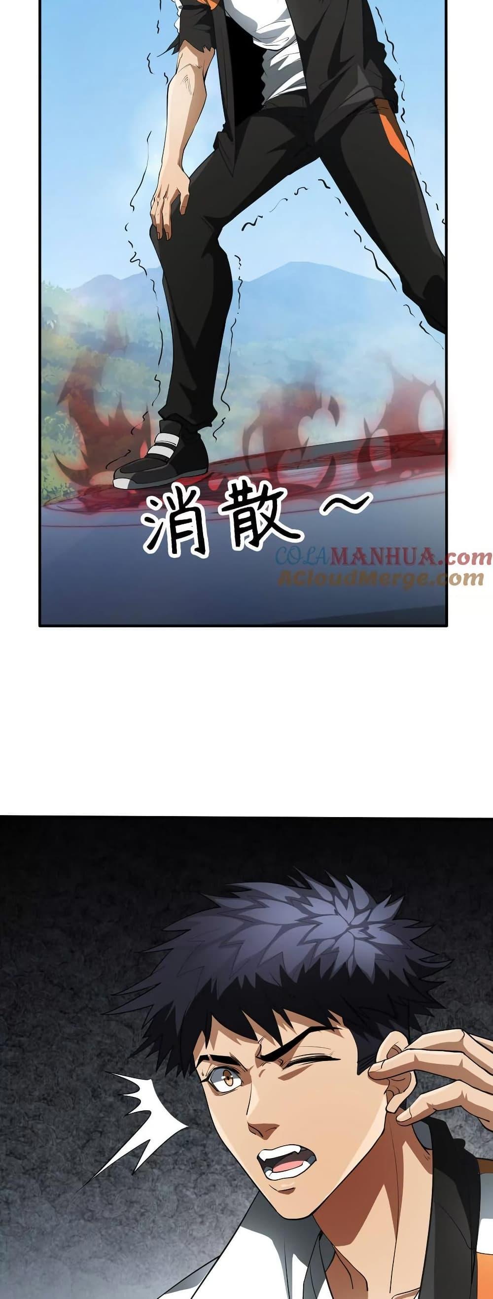 Manga-lc-com อ่านมังงะ อ่านการ์ตูน ออนไลน์ ฟรี The Creators ตอนที่ 1 2 3 4 5 6 7 8 9 10 11 12 13 14 ฟรี ไม่มีโฆษณา Manga-lc - อ่าน มังงะ อ่าน การ์ตูน ออนไลน์ อ่านมังงะ ฟรี