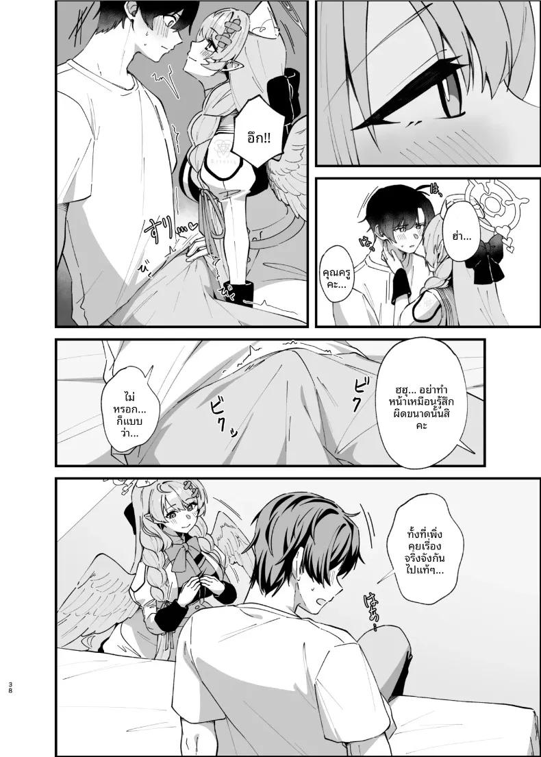 Doujin-Lc- อ่าน โดจิน มังฮวา เกาหลี ญี่ปุ่น จีน แปลไทย รอยแผลเป็นคือร่องรอยแห่งความรัก (Oruka) (Blue Archive) ตอนที่ 1 2 3 4 5 6 7 8 9 10 11 12 13 14 ฟรี ไม่มีโฆษณา อ่าน โดจิน Manhwa เกาหลี ญี่ปุ่น จีน เรามีครบ คัดมาให้เน้นๆ โดจิน 18+ รับประกันความฟินโดย  Doujin Lc